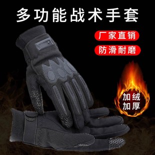 wj手套战术手套户外骑行可触屏耐磨防滑加绒加厚全指半指制式手套