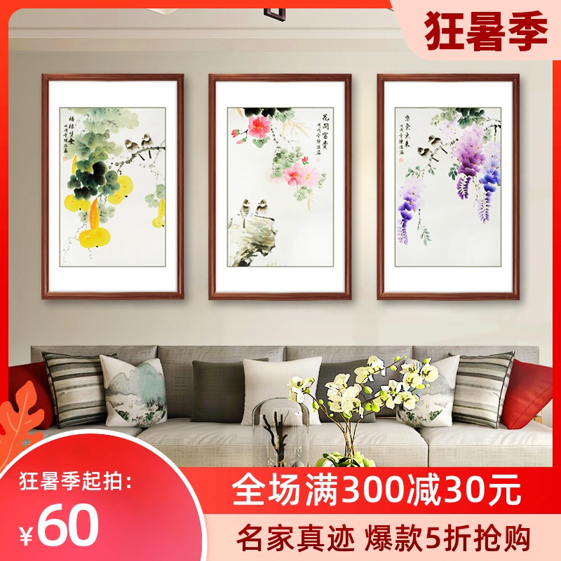 纯手绘花鸟三联画客厅p挂画新中式沙发背景墙玄关餐厅床头装饰国图片
