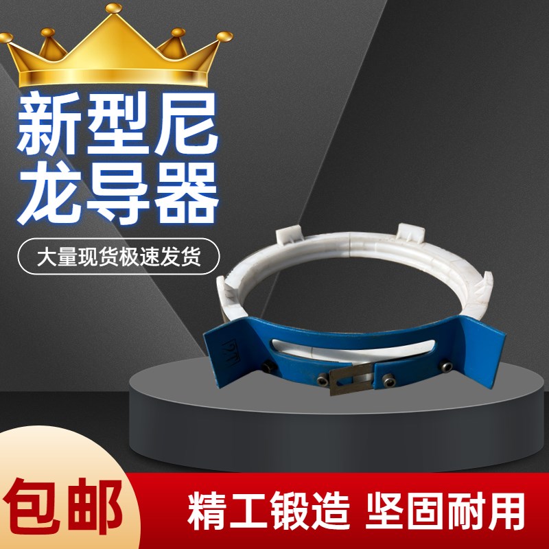 行车钢丝绳电动h葫芦尼龙导绳器1T2T3T5T10T16T排绳器排线卷绳