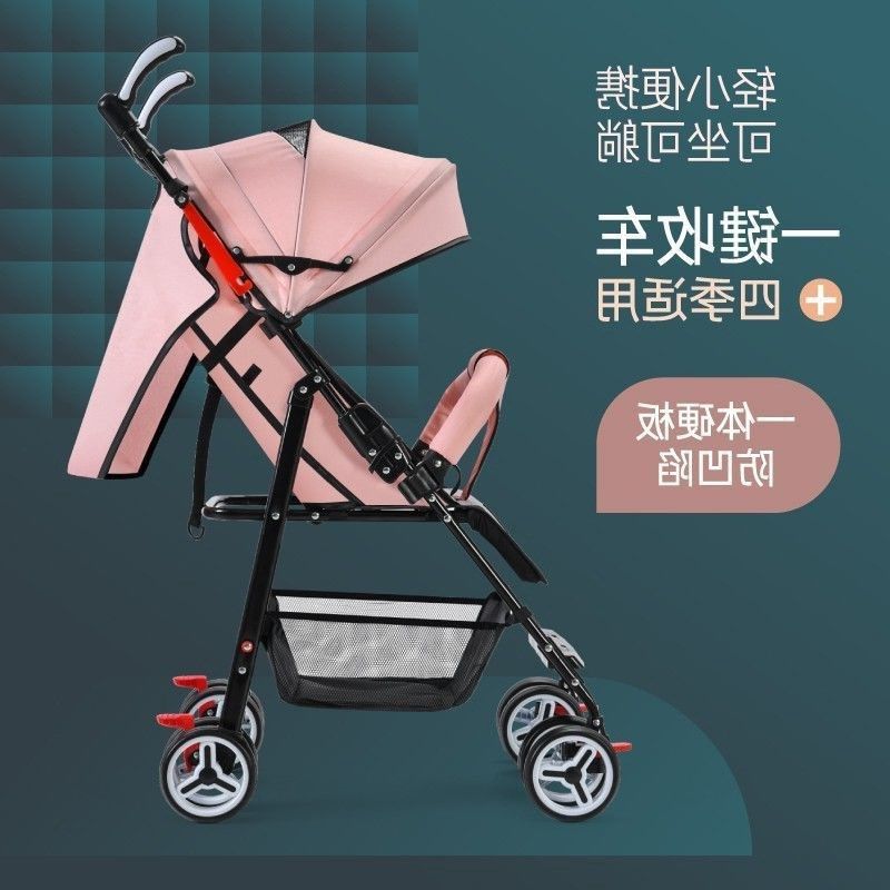 轻便婴儿车婴儿手推车可坐可躺外出可折叠娃简易小型儿童宝宝伞车,玩具/童车/益智/积木/模型,手推学步玩具,淘宝优惠券,粉丝福利购,淘宝优惠卷