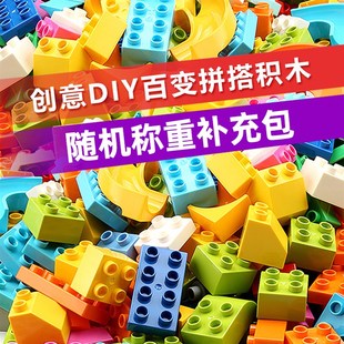 儿童大颗粒积木散装称斤基础块百变滑道配件男孩女孩宝宝拼装玩具