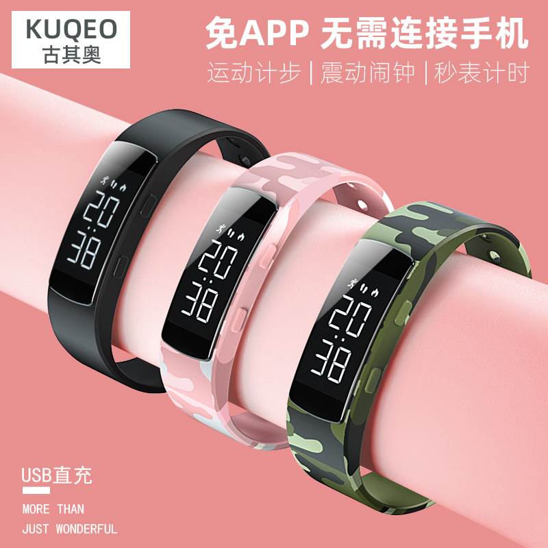 手表女学生简约运动防水震动闹钟手环式男女孩P初中高中生电子表