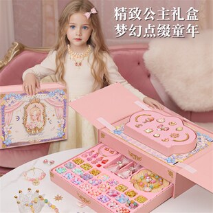 女童生日礼物儿童10岁以上精致特别玩具12女孩的适合高颜值小学生