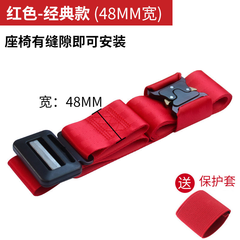 汽车儿童安全带调节固定器防勒脖限位起安全座椅简易便携式调节器