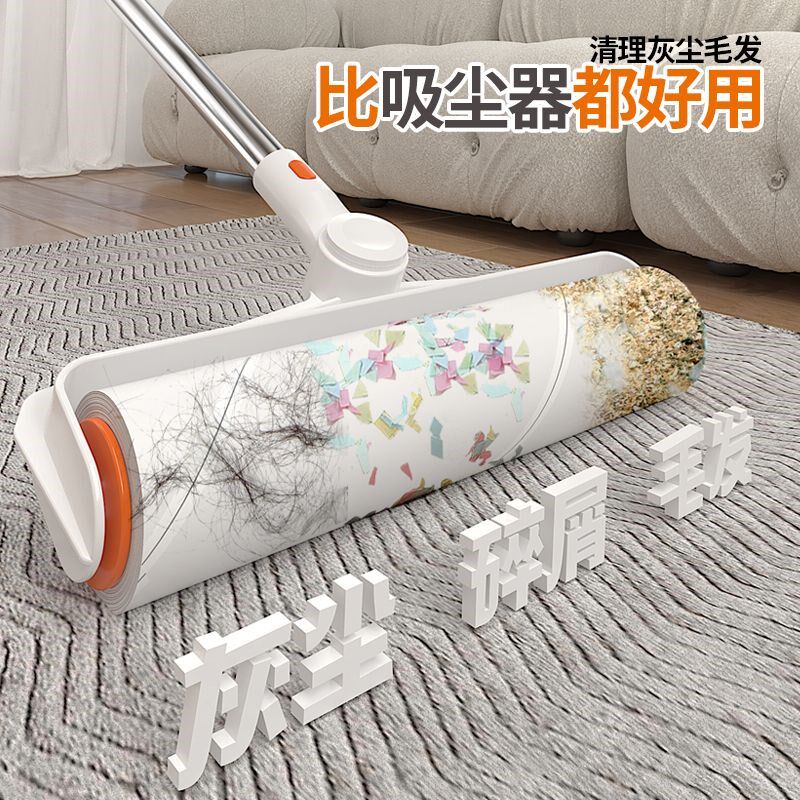 粘毛器滚筒长杆大号加长家用滚刷地板灰尘床上滚轮头发黏粘毛神器