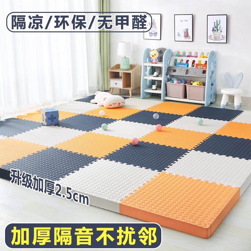 宝宝爬行垫加厚儿童泡沫地垫拼接C婴儿爬爬垫卧室海绵垫子铺满家