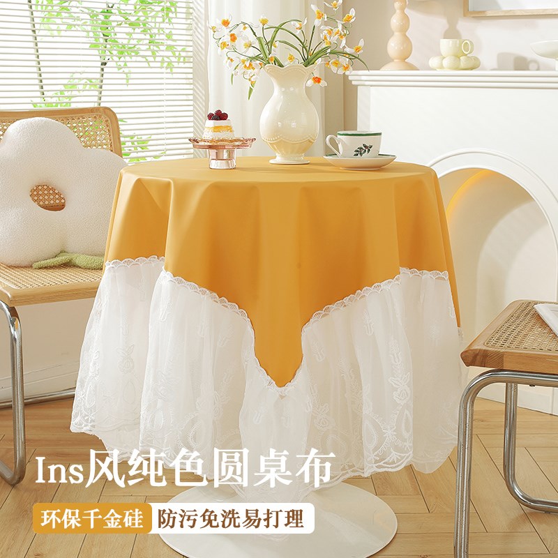千金硅圆桌桌布防水防油免v洗阳台圆形小茶几桌布高级感纯色盖布