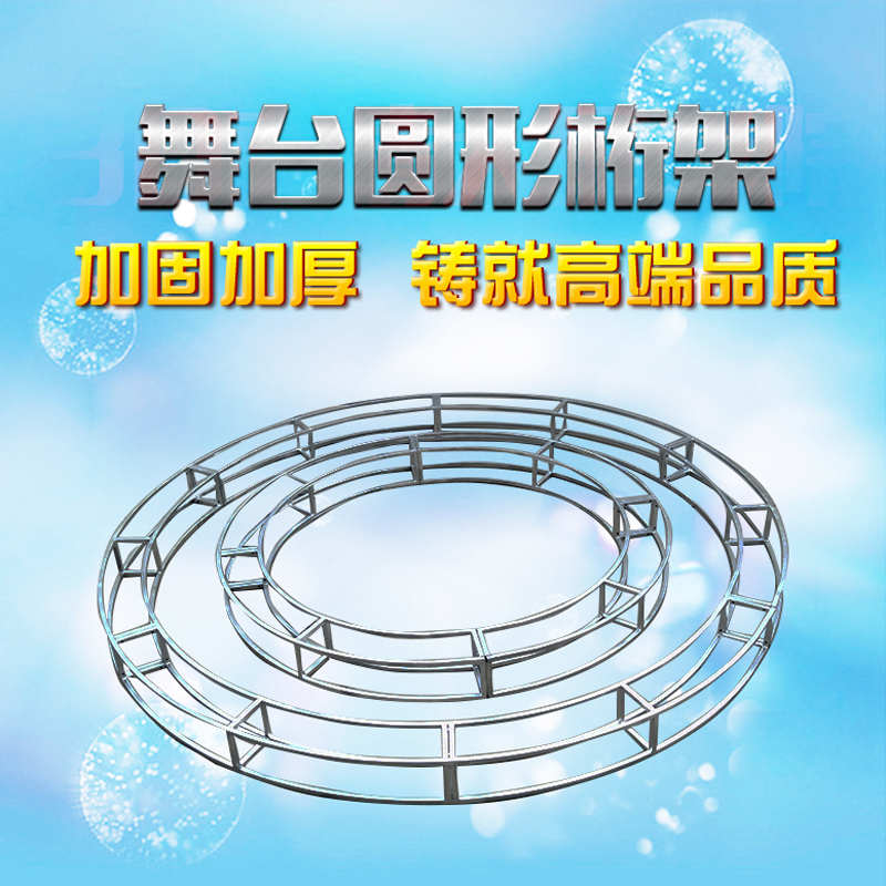 圆形桁架弧形桁架拱门走廊桁架婚庆弧形背景架P子活动异性铁艺定