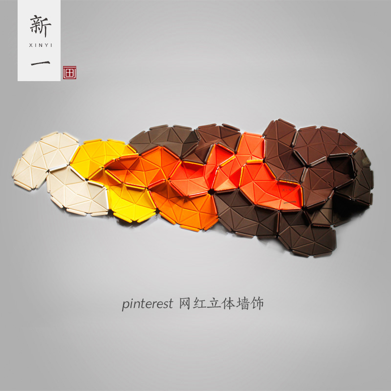 几何逸云立体壁饰墙饰拼接现代简约艺术装饰画Q网红DIY艺术装置图片