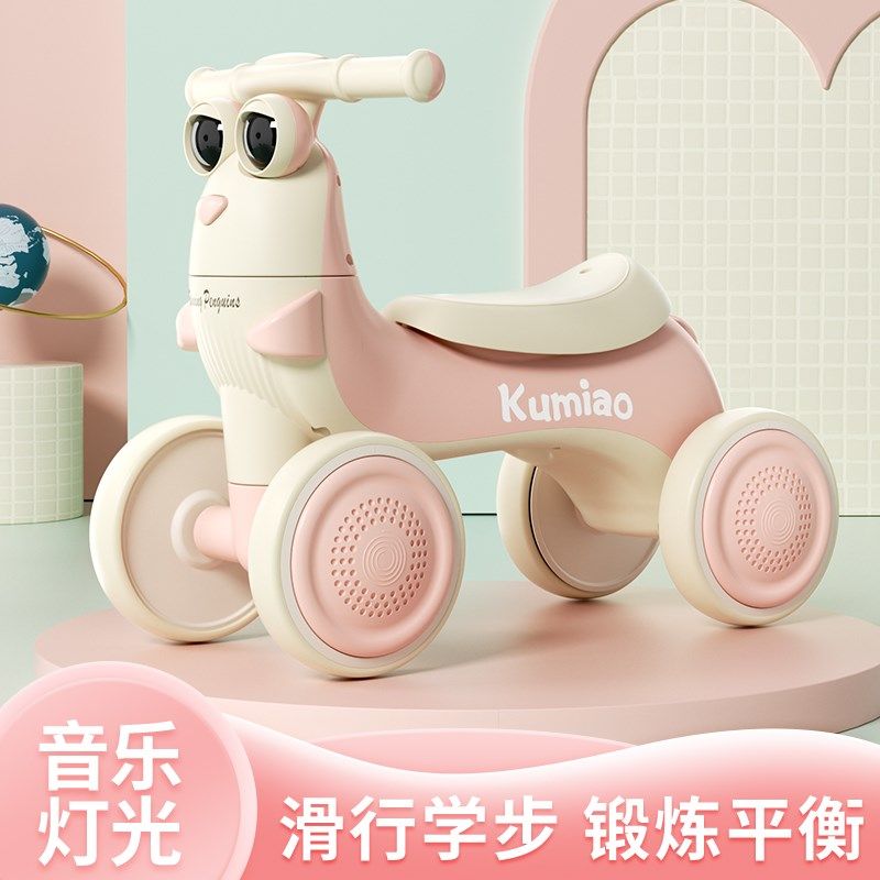 新款儿童扭扭车四轮滑行车1-4岁宝宝平衡车音乐防侧翻 卡通玩具车,玩具/童车/益智/积木/模型,扭扭车,淘宝优惠券,粉丝福利购,淘宝优惠卷