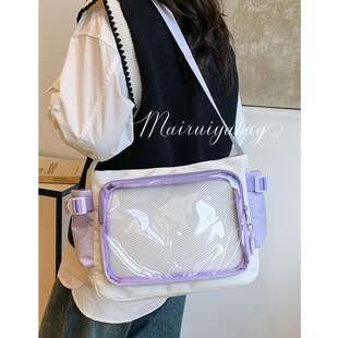 少女学生大容量上课邮差包女可爱吧唧透明痛包简约百搭单肩斜挎包