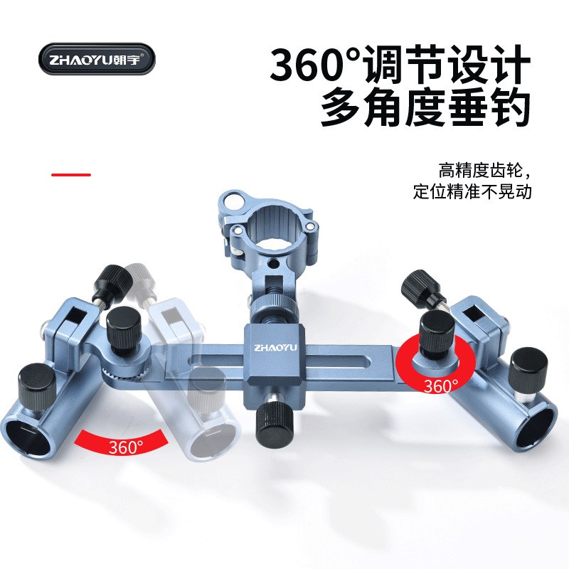 钓箱钓椅双炮台支架一拖二吊椅支架杆架通用配件鱼竿钓鱼双炮台座