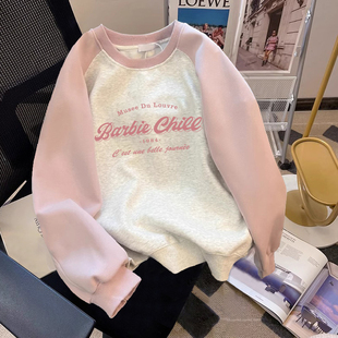 粉色插肩袖卫衣女2023新款爆款秋冬宽松圆领加绒无帽大码拼接上衣