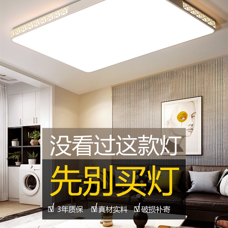 110V 宽电压新款吸顶y灯客厅灯大灯现代简约大气卧室灯