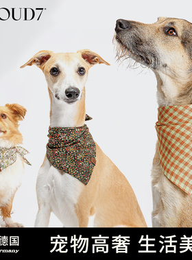 德国cloud7狗狗口水巾宠物围兜配饰三角巾猫咪狗狗围脖生日装扮
