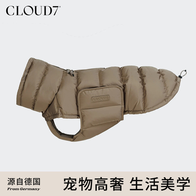 25新色·沙棕色CLOUD7阿拉斯加防寒服秋冬保暖加厚防水狗狗衣服