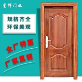 卧室烤漆门金橡木黄梨室内房间门房间门钢质门阳台门