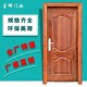 卧室烤漆门金橡木黄梨室内房间门房间门钢质门阳台门