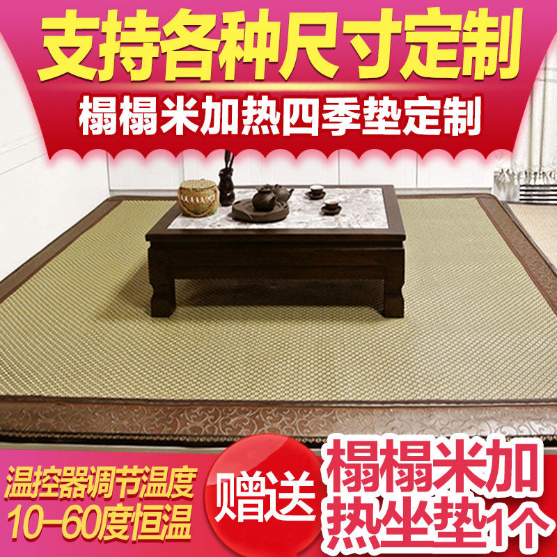 韩国电热炕板调温碳纤维榻榻加热垫辐射碳晶电暖炕