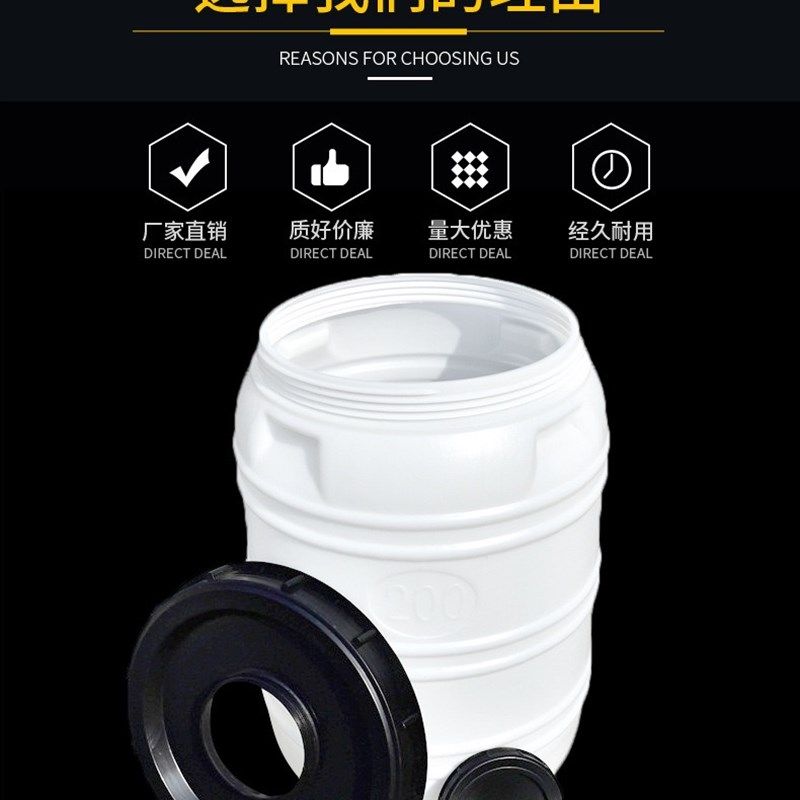 升加厚塑料水桶带盖圆桶食品级储水桶白色家用大容量发酵胶桶,家庭/个人清洁工具,水桶,淘宝优惠券,粉丝福利购,淘宝优惠卷