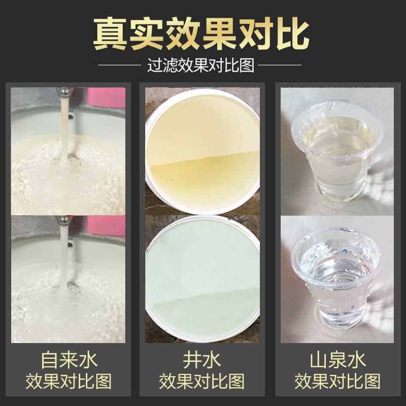 全屋中央净水器家用大流量井水过滤器直饮农村地下水不锈钢超滤机