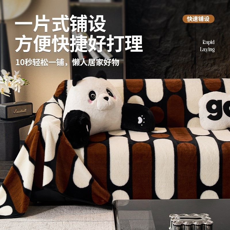 冬季新款毛绒沙发巾加厚保暖防尘防猫抓直排沙发盖巾坐垫罩盖毯,居家布艺,沙发垫,淘宝优惠券,粉丝福利购,淘宝优惠卷