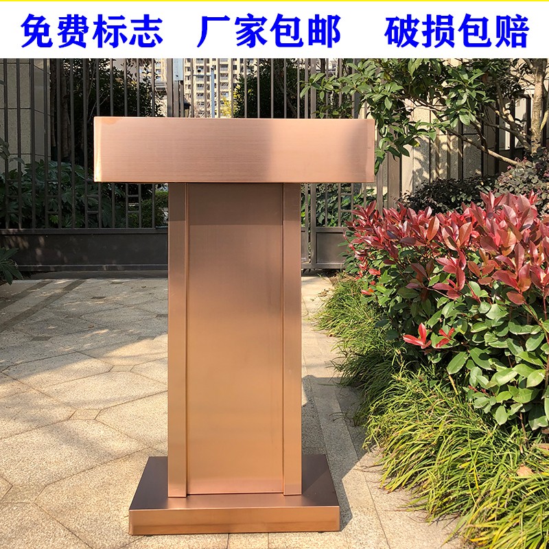 不锈钢物业服务小型讲台桌登记咨询酒店迎宾接待发言主持演讲台