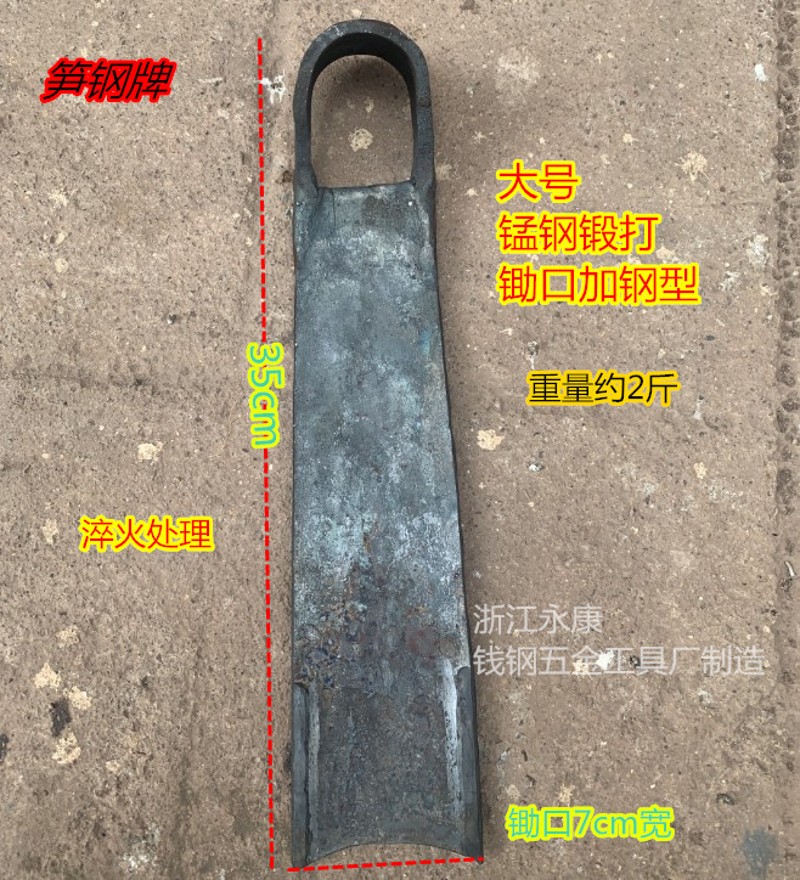 全手工锰钢锻打加钢型锄头种菜锄头挖竹笋翻地挖树桩锄头 两斤重