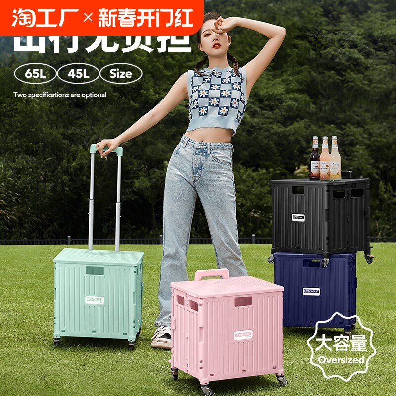 快递小推车买菜小拉车折叠便携购物车摆摊小推车家用拉杆手拉拖车