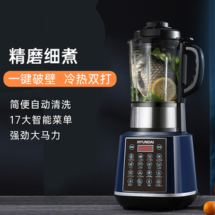 破壁低声豆浆料理小型加热全自动榨汁
