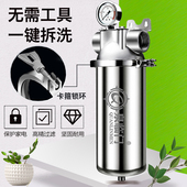 全屋大前置商用酒店工业泥沙井自来水净水器