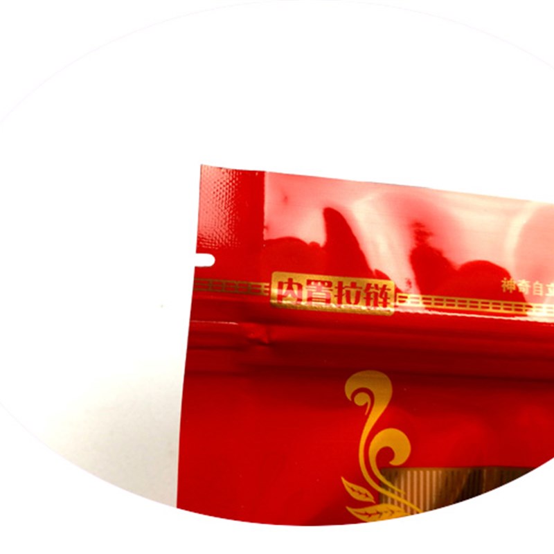 半斤装加厚金骏眉包装袋 g装自封口拉链镀铝膜红茶叶袋子