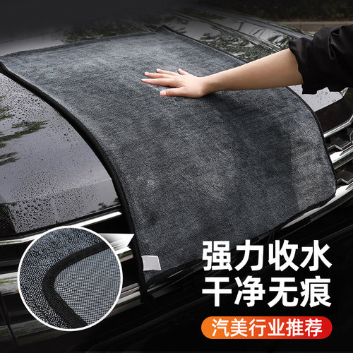 面小辫子擦车毛巾汽车专用超强收水高级抹布加厚掉毛洗车吸水