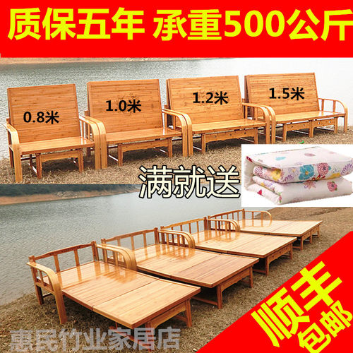 竹沙发床两用床午休床木板床床沙发床实木