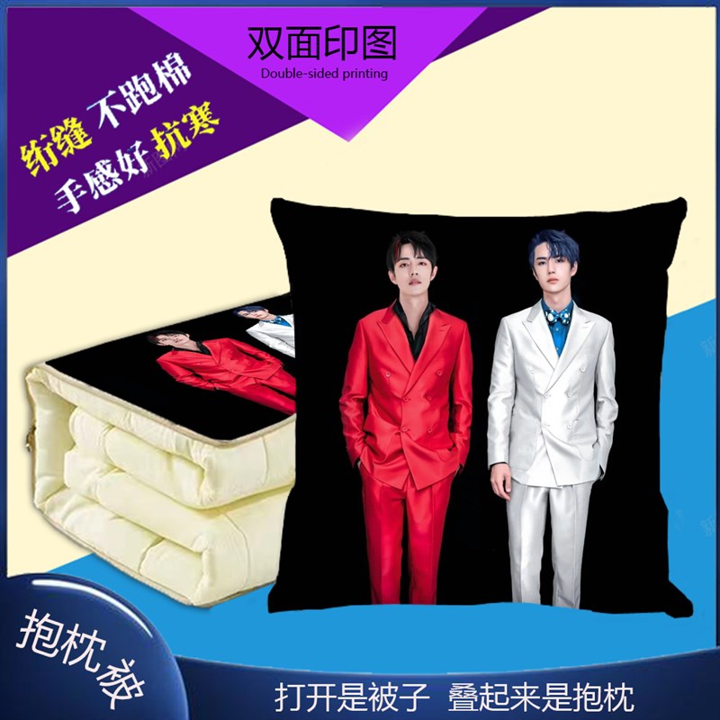 博君一肖抱枕被两用靠枕多功能夏凉被毯子沙发靠枕午睡保暖空调被