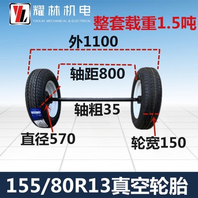 真空轮 马车轮子带轴 9拖车轮炮车轮子