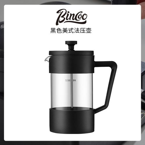 oo法压壶咖啡壶芯过壶奶泡机打奶泡茶壶手冲咖啡器具