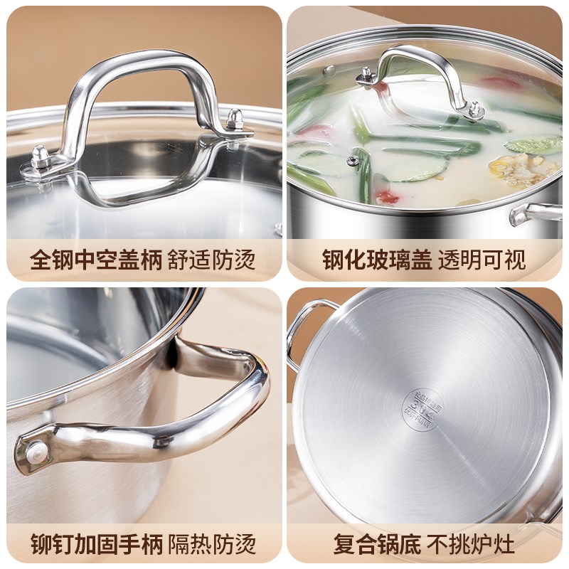 0不锈钢加厚汤锅家用矮清汤锅耳煮锅炖锅电磁炉火锅专用锅盆