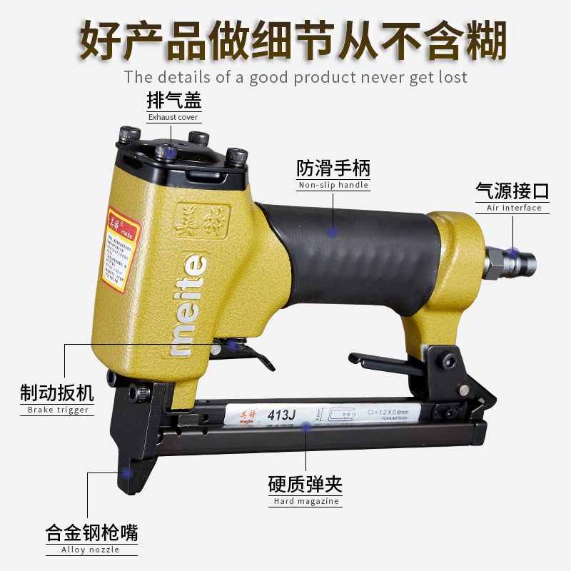 美特J码钉枪钉枪 木工装修装潢家具枪型气钉枪