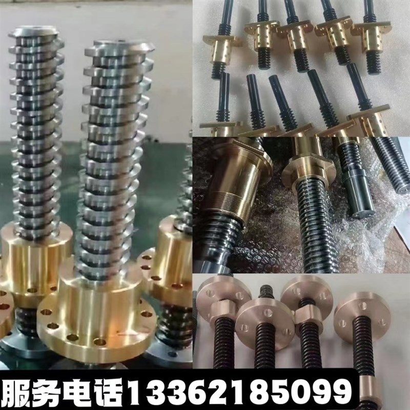 TR8-120各种型号梯形t形丝杆T形丝杠正反牙一体螺母非标定制