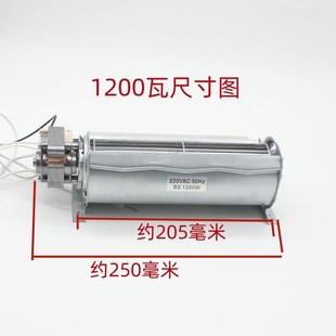 暖碟台风机发热打荷台暖风机牛奶加热柜改装灌流风机