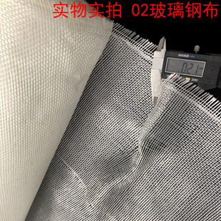 玻璃纤维布玻璃钢布加强布污水处理池储罐防裂抗拉防腐防水布