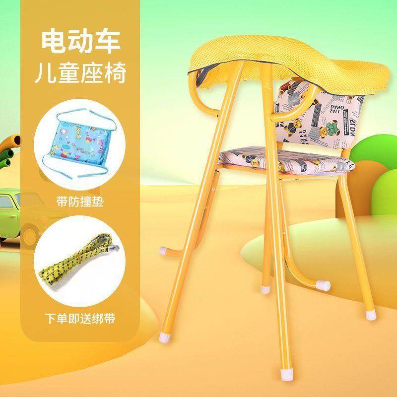 电瓶车用儿童座椅电动车儿童座椅前置摩托车电瓶车踏板车小x18118