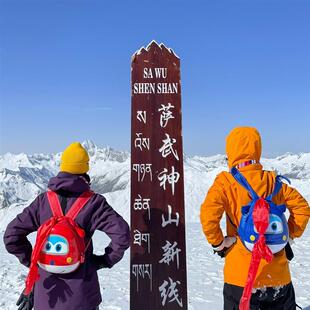 乐迪书包潮酷滑雪包旅游包男女通用趣味背包蛋壳超级飞侠双肩包