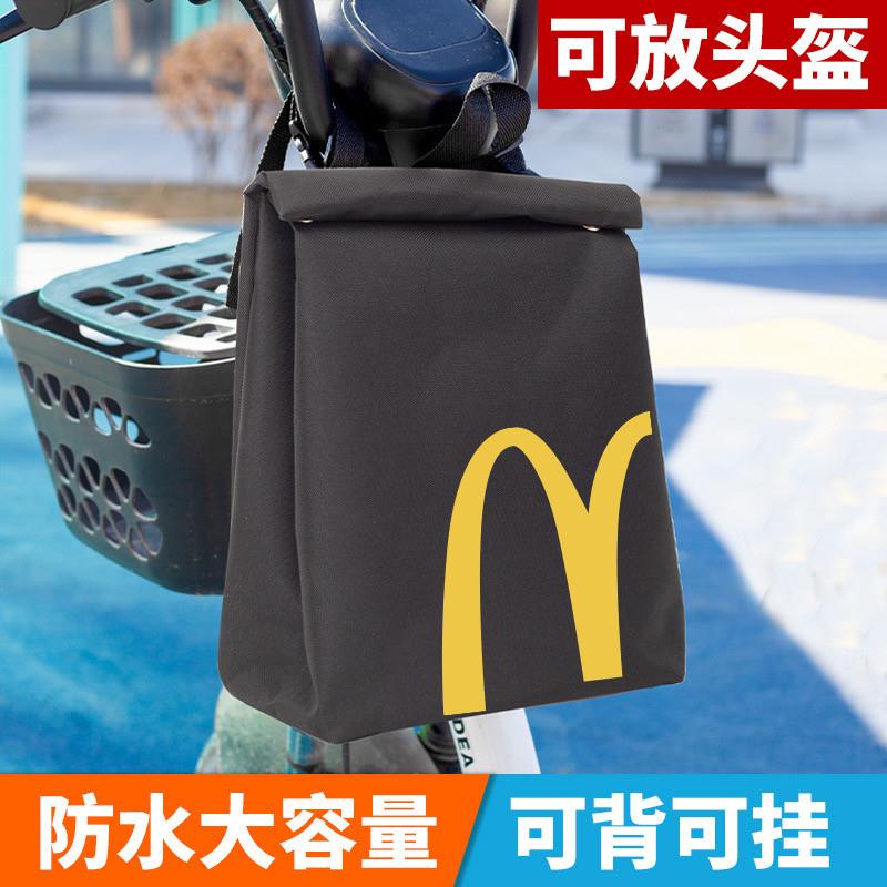 摩托车边包可放头盔踏板复古巡航车护杠包后尾电动车挂物包防水包