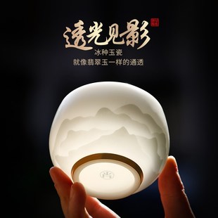 羊脂玉白瓷主人杯冰种茶杯陶瓷功夫茶具个人品茗杯茶盏茶碗单杯