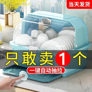 饭碗沥水架神器碗碟架 碗柜家用厨房放碗收纳盒大号特大塑料封闭式