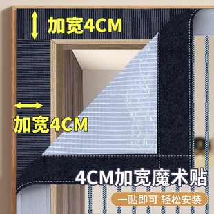 免打孔魔术贴防蝇防虫夏季 防蚊门帘新款 家用磁吸对开纱门纱窗沙门