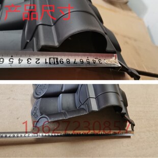 墙面墙头瓦马头墙院墙压顶瓦墙帽树脂瓦仿古屋檐瓦片塑料瓦