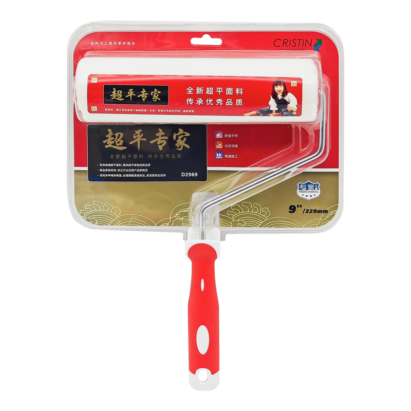 德国克里斯汀 超平专家滚筒刷墙面油漆乳胶漆长毛家用室内工具